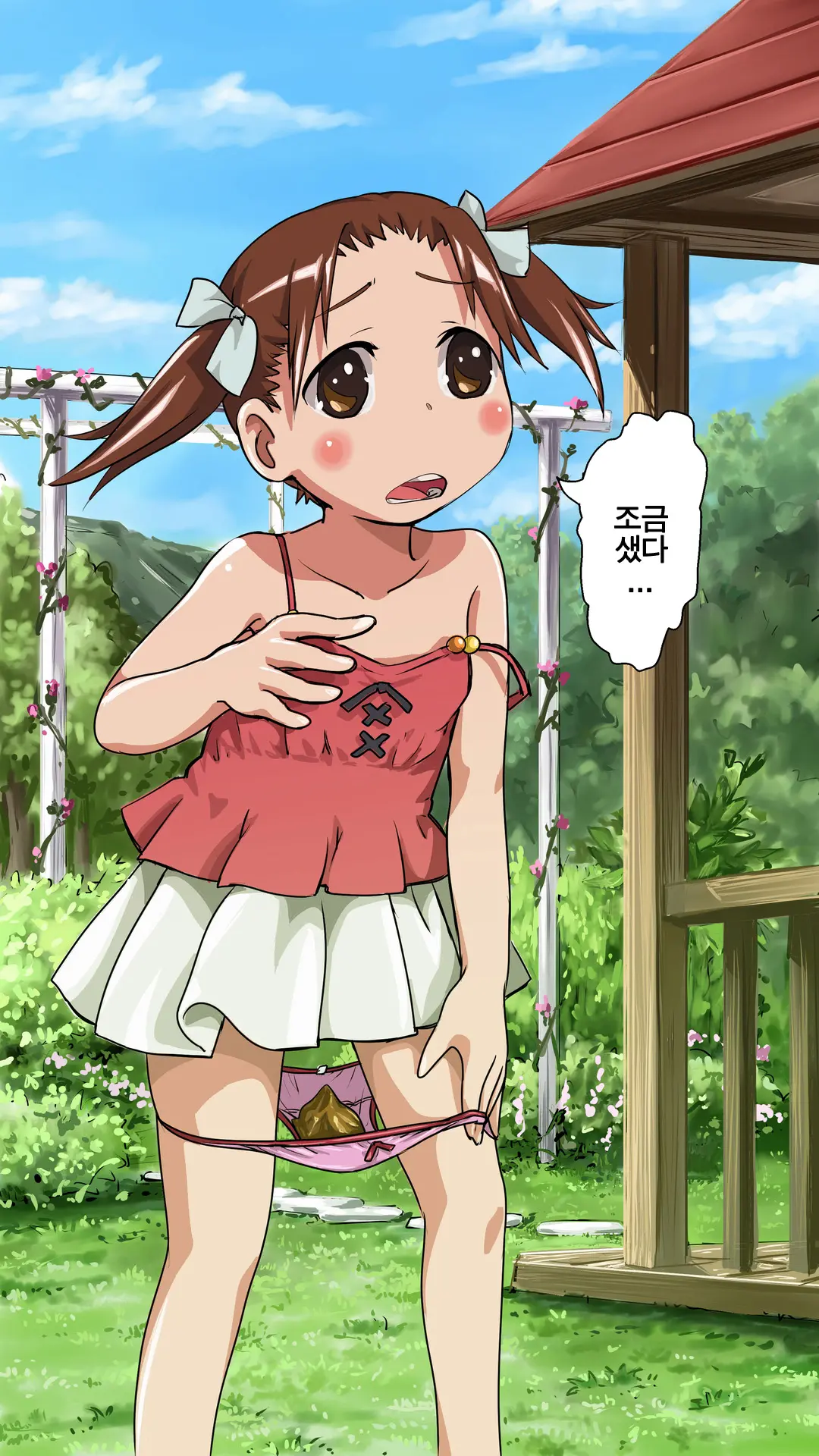 Ichigo Mashimaru Vol. 01